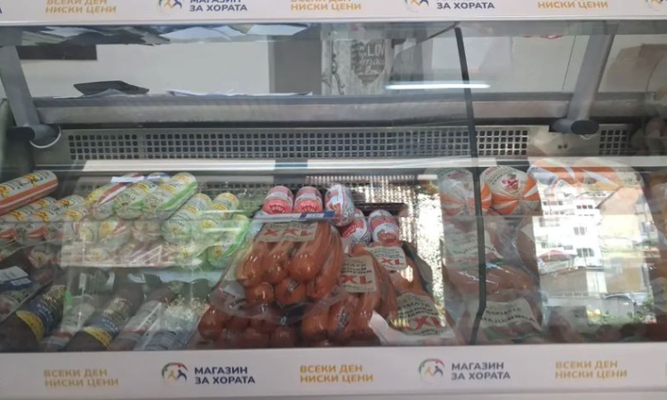 "Магазин за хората" ЕАД за закриването си: Уважаваме решението на министъра, макар че намираме за прибързано