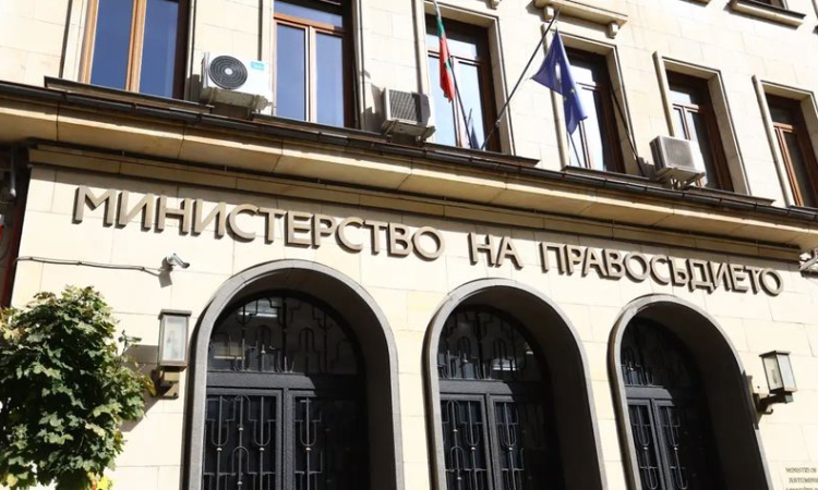 Кандидатури за европейски прокурор от България се подават до 11 май