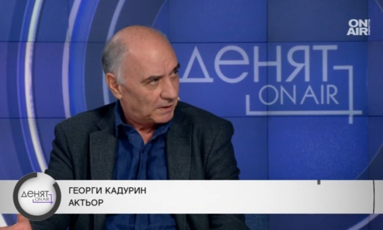 Георги Кадурин: Без култура ще се превърнем в племе