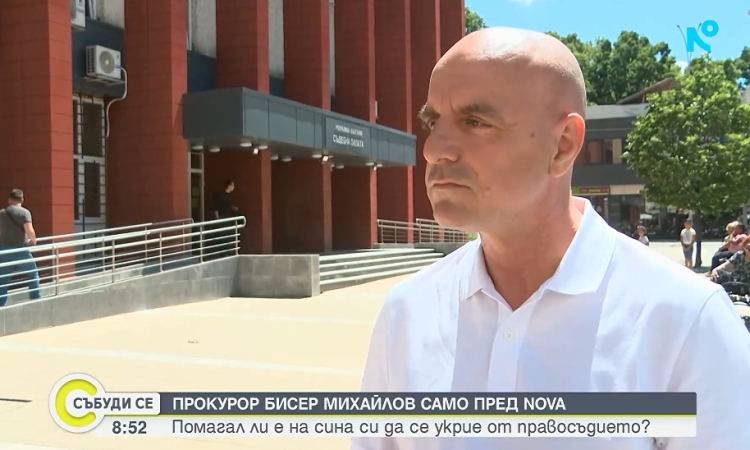 Пернишкият прокурор: Със сина ми сме във влошени отношения, но не бих го предал