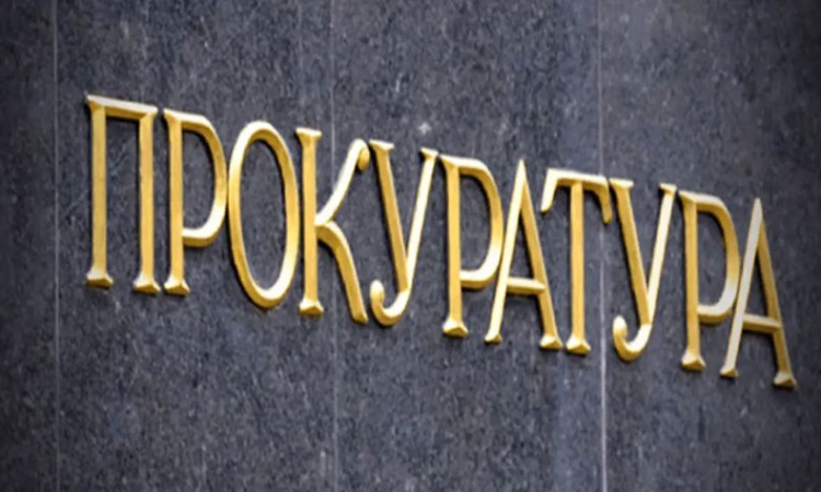 Прокуратурата призна: Нови 68 000 престъпления останаха без наказание