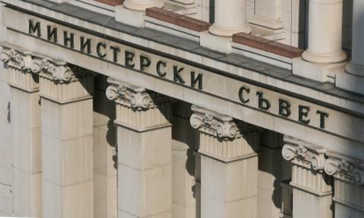 Кабинетът назначи нов зам.-министър на правосъдието