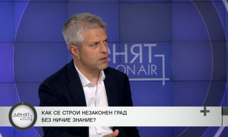 Коцев: "Баба Алино" е пример за завладяната държава и чадър от най-високо ниво
