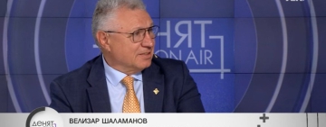 Шаламанов: Провокациите от РСМ са част от по-голяма стратегия на Русия