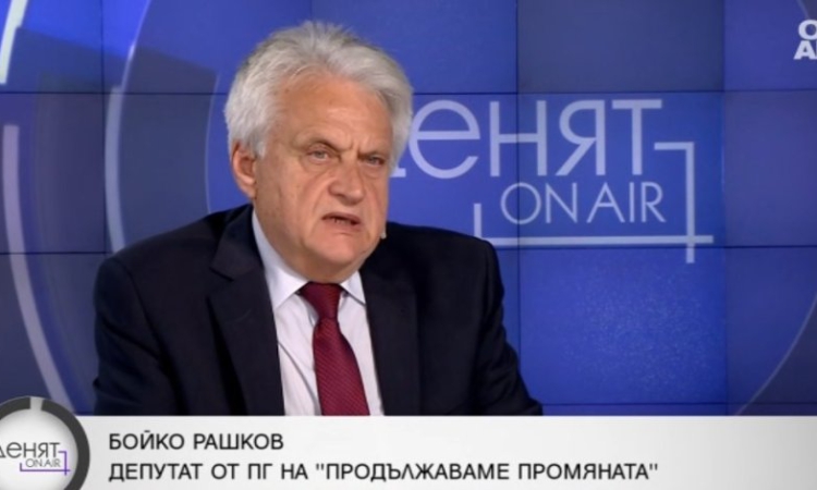 Рашков за "Баба Алино": Прокуратурата участва в омертата, ще искаме Радев да махне шефа на ДАНС