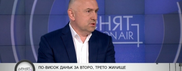 Каримански призова за реформа на имотните оценки вместо промяна на данъци