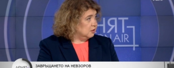 Киселова: Радев да спази предизборното обещание и да разгради модела Борисов-Пеевски