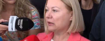 От 