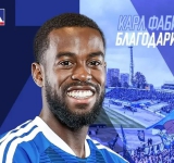 Левски се раздели с нападател 