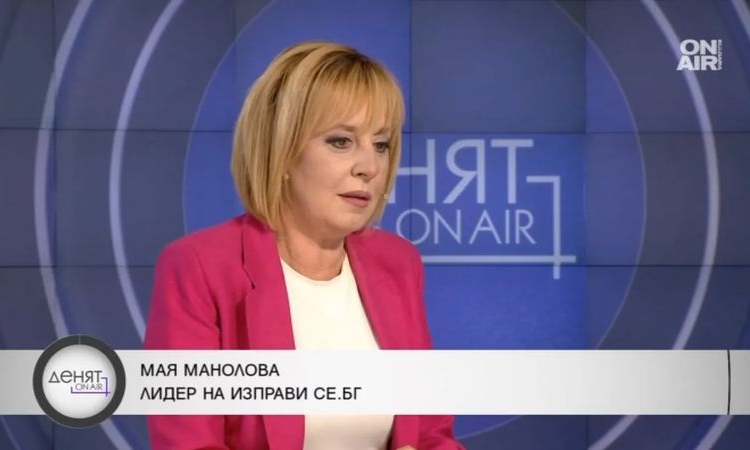Манолова: "Кошница с грижа" на веригите е подигравка с хората и нагла лъжа